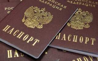 Стандартный перечень документов для замены паспорта в 2022 году