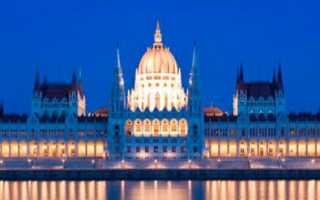 Венгрия — поездка, посольство, консульства, визы