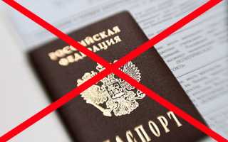 Случаи лишения граждан Российской Федерации гражданства