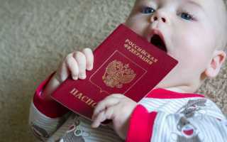 Гражданство России для детей: как оформить гражданство РФ ребенку