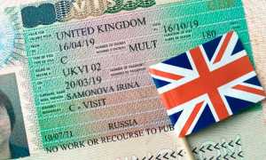 Как получить визу в Великобританию: список документов, порядок обращения, условия