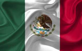 Национальные языки современной Мексики. На каком языке говорят в Мексике?
