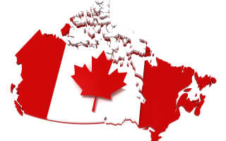 Консульство Канады в Москве официальный сайт, адрес канадского консульства