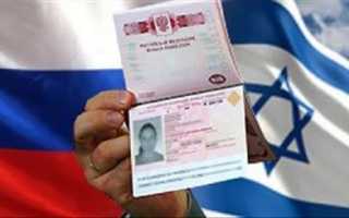 Рабочая виза в Израиль: как получить, сколько стоит для россиян, как оформить в1 или б1 и ее цена для граждан России, помощь в получении трудовой