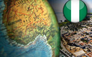 Гостевая виза в Нигерию – Как получить гостевую визу в Нигерию