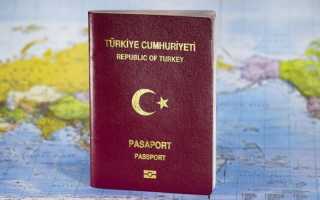 На каких основаниях можно получить гражданство Турции?