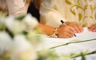 Свидетельство о заключении брака: особенности документа