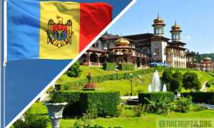 Виза в Молдавию: нужна ли виза в Молдову, вид на жительство в 2022 году
