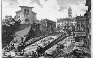 Капитолийский холм в Риме — подробная информация с фото