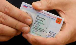 Как сделать скан-копию внутреннего паспорта гражданина РФ в 2022 году