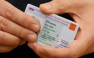 Новый паспорт гражданина РФ 2022