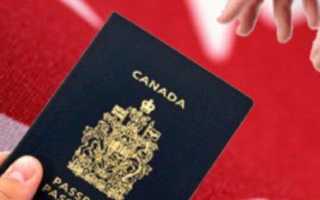 Паспорт гражданина канады – 2022