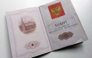 Перечень документов, необходимых для получения паспорта