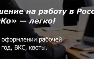 Гарантийное письмо-образец для приглашения иностранного гражданина, ходатайство