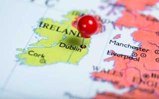 Правила въезда в Ирландию по британской визе