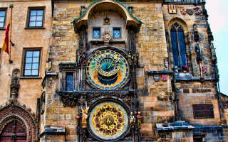 Астрономические часы Орлой — знаменитые пражские куранты