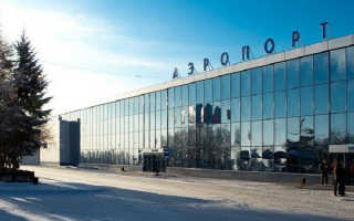 Аэропорт Омска: официальный сайт, расписание прилета и вылета