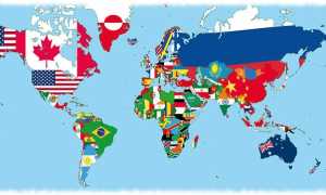 Страны с наибольшей территорией и самой маленькой площадью в мире: список и таблица 2022 года