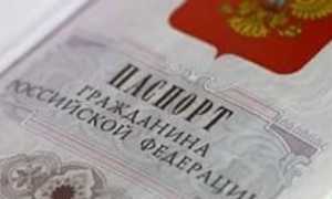 Получение гражданства РФ в ускоренном порядке