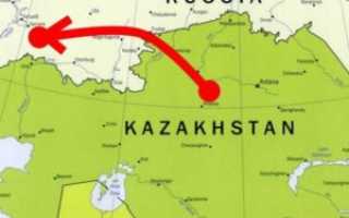 Переезд в Россию на ПМЖ из Казахстана: как переехать, необходимые документы