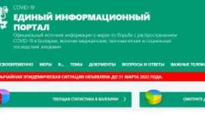 Нужен ли загранпаспорт в Болгарию для Россиян в 2022 году?