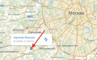 Сколько аэропортов в Москве: их названия и список, самый большой московский, какие ближе всего к центру, как добраться