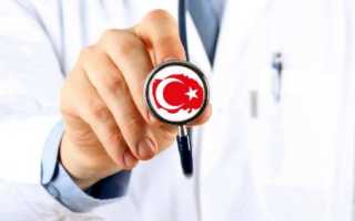 Работа и вакансии для врачей в Турции в 2022 году: зарплата и подтверждение диплома для русских