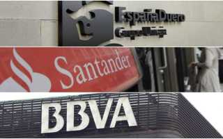 Список банков Испании: лидеры и особенности обслуживания