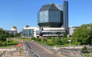 Национальная библиотека Беларуси в Минске — подробная информация с фото