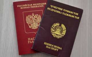 Как быстро гражданину Таджикистана получить гражданство России в 2022 году
