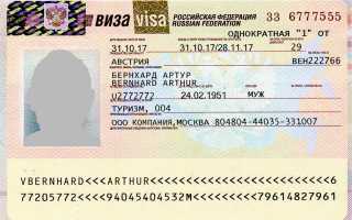 Справка с места работы для визы – шенген, образец, получение, ИП