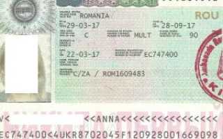Документы на визу в Болгарию: для взрослых, детей, пенсионеров