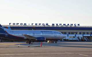 Аэропорт Мурманск: онлайн-табло вылета и прилёта