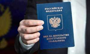Вид на жительство в России для белорусов: регистрация в Москве для граждан Беларуси