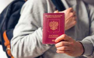 Как быстро получить паспорт в МФЦ в 2022 году