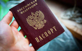 Особенности получения второго гражданства для жителей России