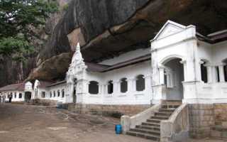 Храм Дамбулла — старинная достопримечательность Шри-Ланки