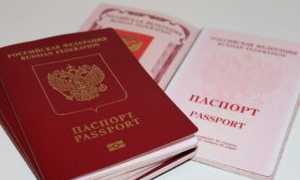 Можно ли поменять паспорт в другом городе без прописки, куда обращаться гражданину РФ