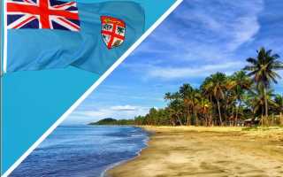 Нужна ли виза на Фиджи для россиян в 2022 году: оформление, особенности