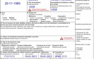 Виза в Испанию 2022, гид по оформлению для россиян: шаги, документы, нюансы