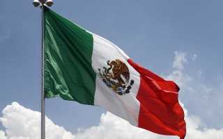 Иммиграция в Мексику: способы переезда