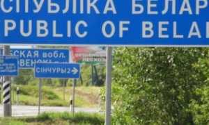 Нужен ли будет загранпаспорт для поездки в Беларусь гражданину России в 2022 году