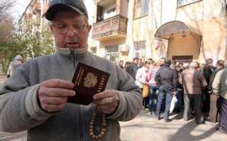 Как получить гражданство России в Крыму