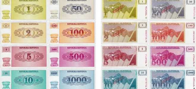 Валюта Словении. Курс евро на сегодня. Внешний вид банкнот