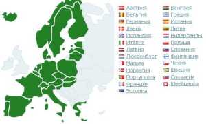 Какие страны входят в Шенгенскую зону в 2022 году