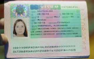 Как записаться на собеседование в консульство или посольство Германии в 2022 году: этапы подачи документов на визу