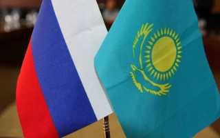 Госпрограмма переселения из Казахстана в Россию в 2022 г: условия участия для соотечественников и основные требования