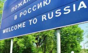 Миграция в РФ: способы эмиграции и иммиграции в поисках лучшей жизни