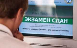 Как иностранцу получить водительские права в России в 2022 году