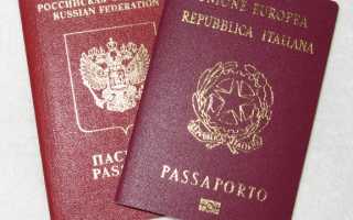 Гражданство Италии в 2022 для России, Украины, Беларуси, Казахстана